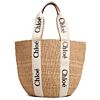 Chloe Large Woody Basket Cream