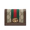 Gucci Ophidia GG card case 523155 Dark Coffee